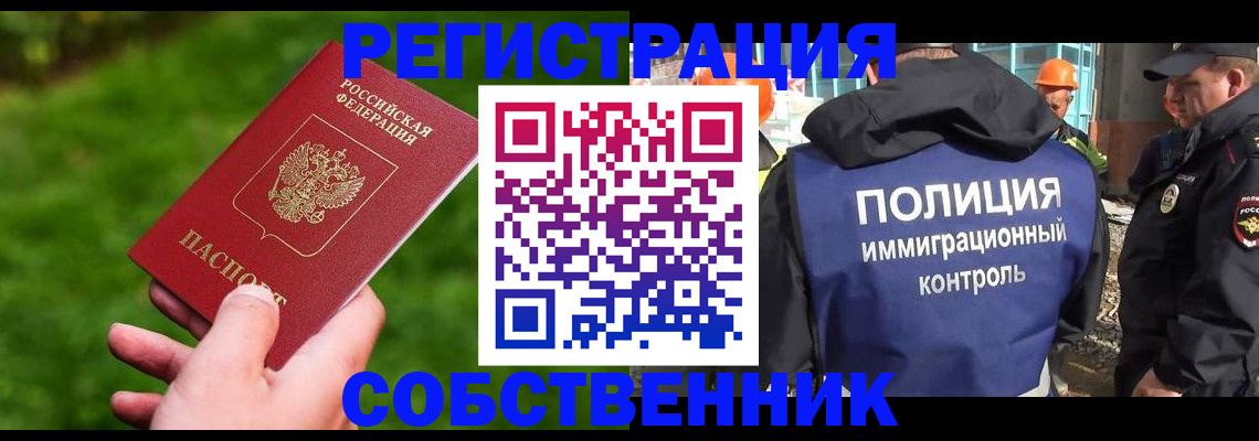 где прописаться в Нижних Сергах